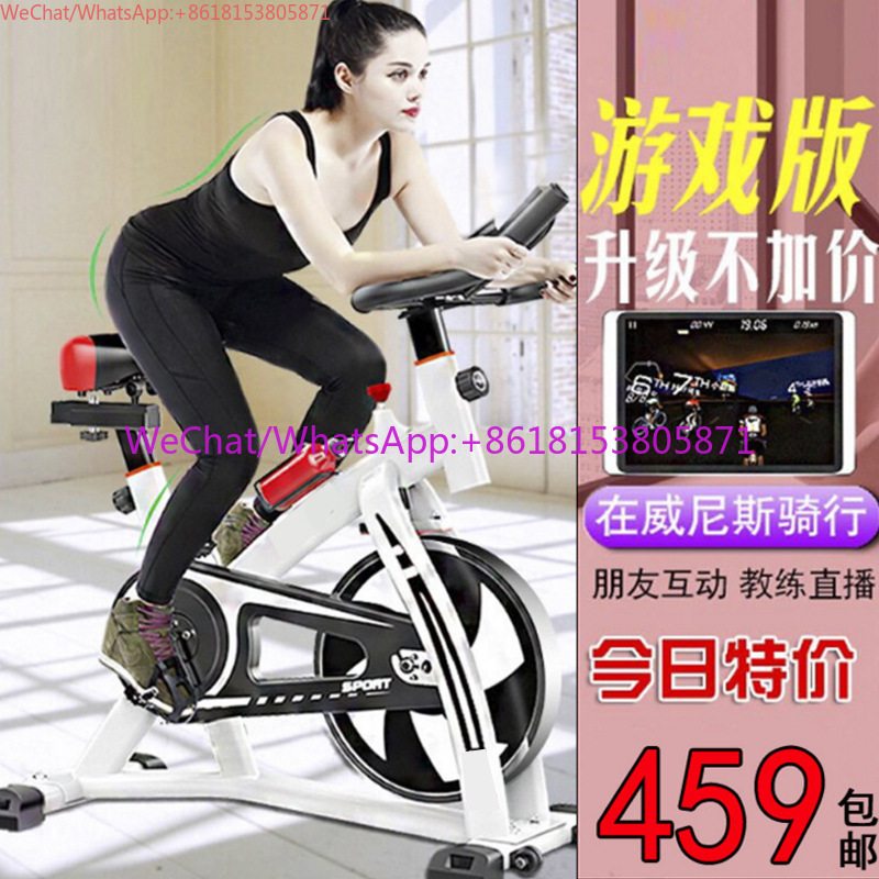 Sports Equipment App - แอปเกมส์ปั่นจักรยานในบ้าน เงียบพิเศษ อุปกรณ์ออกกำลังกายในร่ม