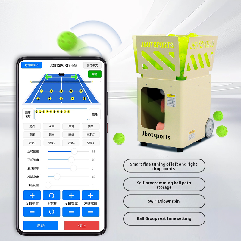 Sports Equipment App - เครื่องยิงลูกพิคเคิลบอลควบคุมผ่านแอพ ลดราคาพิเศษ สำหรับฝึกซ้อมกลางแจ้ง/ในร่ม เหมาะสำหรับสนามกีฬา/พื้นที่กีฬา