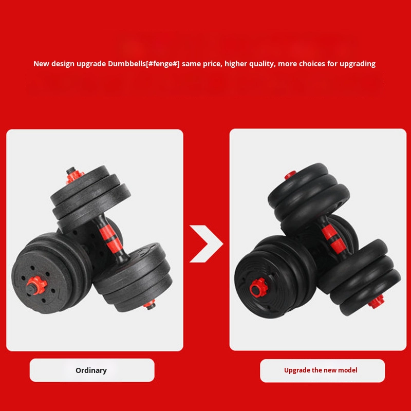 ชุดดัมเบลปรับน้ำหนักได้สำหรับอ - Sports Equipment For Training บทวิจารณ์และราคา