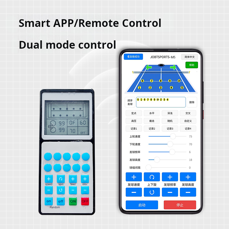 เครื่องยิงลูกพิคเคิลบอลควบคุมผ - Sports Equipment App บทวิจารณ์และราคา