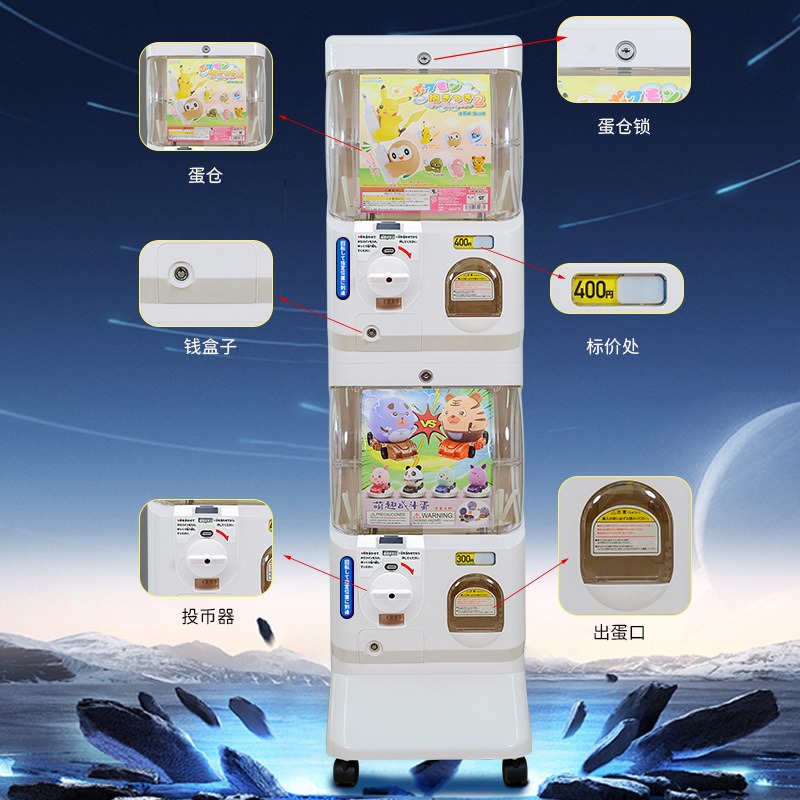 เครื่องเล่นวิดีโอเกมหยอดเหรียญ - Sports Equipment Video บทวิจารณ์และราคา