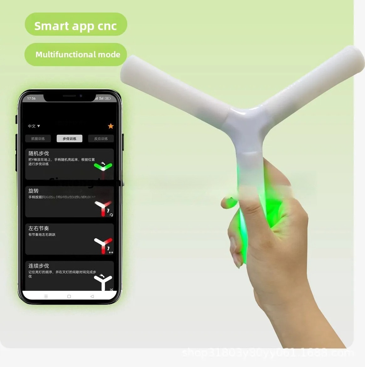 เครื่องฝึกปฏิกิริยาตอบสนองแบบส - Sports Equipment App บทวิจารณ์และราคา